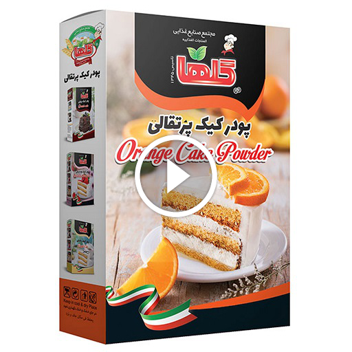 پودر کیک پرتقالی جعبه ای 450 گرمی گلها